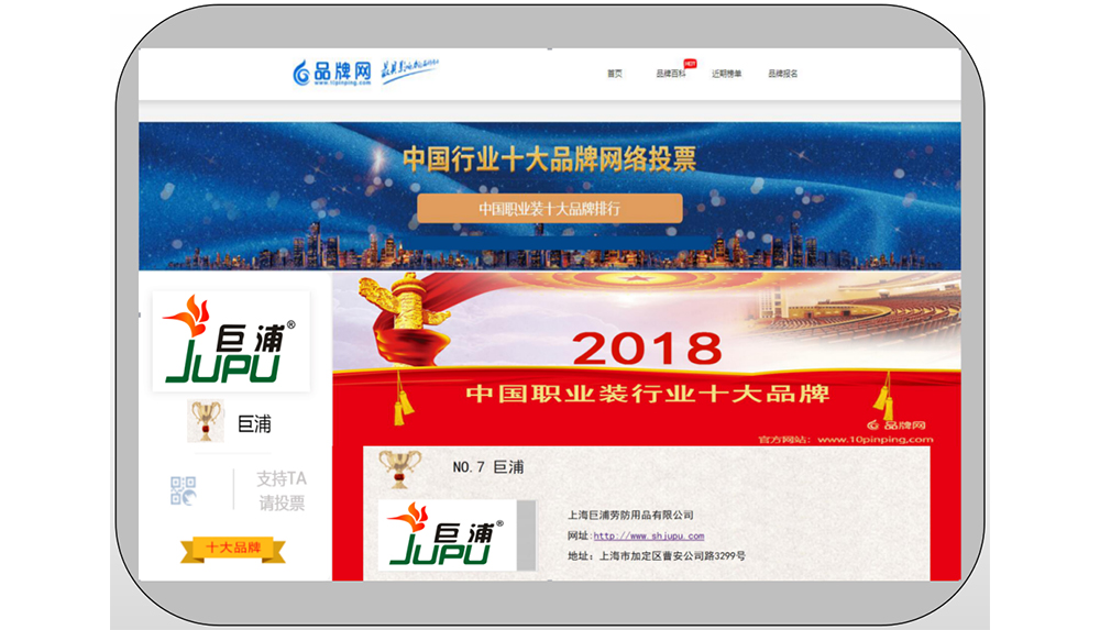 品質(zhì)優(yōu)良